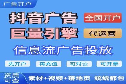 竞价端口开户实战，案例分析精选