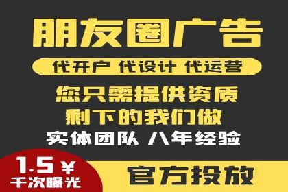 搜索引擎营销（SEM）在移动端的推广策略